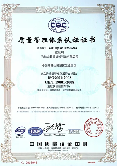 Company Profile